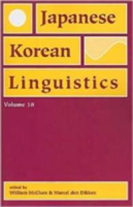 日本語／朝鮮語言語学 第１８巻<br>Japanese/Korean Linguistics, Volume 18 (Stanford Linguistics Association)