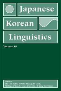 日本語／朝鮮語言語学第１９巻<br>Japanese/Korean Linguistics, Volume 19 (Stanford Linguistics Association)