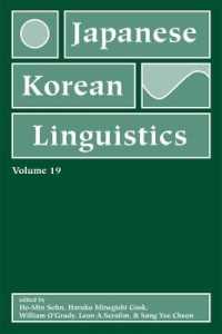 日本語／朝鮮語言語学第１９巻<br>Japanese/Korean Linguistics, Volume 19 (Japanese/korean Linguistics)