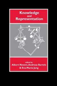 知識と表象<br>Knowledge and Representation