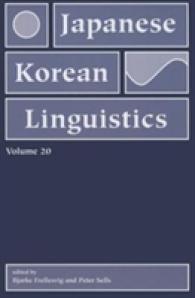 日本語／朝鮮語言語学　第２０巻<br>Japanese/Korean Linguistics, Vol. 20 (Japanese/korean Linguistics)