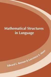 言語における数理的構造<br>Mathematical Structures in Languages (Lecture Notes)