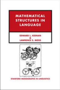 言語における数理的構造<br>Mathematical Structures in Languages (Lecture Notes)