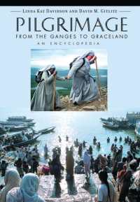 巡礼百科事典（全２巻）<br>Pilgrimage [2 volumes] : From the Ganges to Graceland, an Encyclopedia