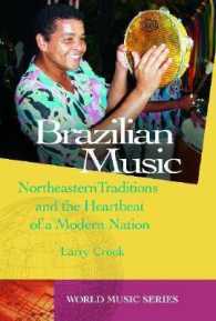ブラジル音楽：北西の伝統と近代国家の胎動<br>Brazilian Music : Northeastern Traditions and the Heartbeat of a Modern Nation （HAR/COM）