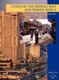中東・北アフリカ都市史百科事典<br>Cities of the Middle East and North Africa : A Historical Encyclopedia