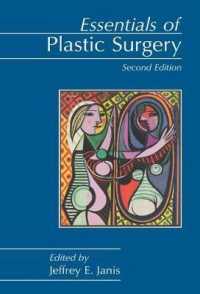 形成外科エッセンシャル(第２版)<br>Essentials of Plastic Surgery （2 PAP/PSC）