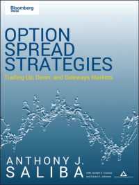 オプションスプレッド戦略<br>Option Spread Strategies : Trading Up, Down, and Sideways Markets
