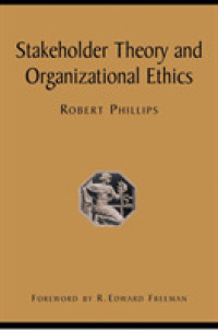 ステークホルダー理論と組織倫理<br>Stakeholder Theory and Organizational Ethics （1ST）