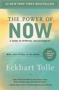 『さとりをひらくと人生はシンプルで楽になる 』(原書）<br>The Power of Now : A Guide to Spiritual Enlightenment