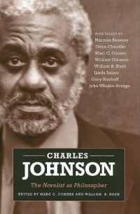 チャールズ・ジョンソン：哲学者としての小説家<br>Charles Johnson : The Novelist as Philosopher