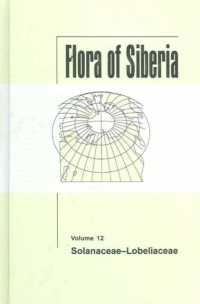 シベリアの植物相：第１2巻<br>Flora of Siberia, Vol. 12 : Solanaceae-Lobeliaceae (Flora of Siberia)
