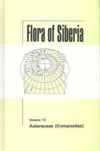 シベリアの植物相：第１3巻<br>Flora of Siberia, Vol. 13 : Asteraceae (Compositae) (Flora of Siberia)