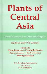 Plants of Central Asia - Plant Collection from China and Mongolia Vol. 12 : Nymphaeaceae-Ceratophyllaceae, Ranunculaceae-Berberidaceae, Menispermaceae (Plants of Central Asia)