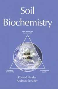 土壌生化学<br>Soil Biochemistry