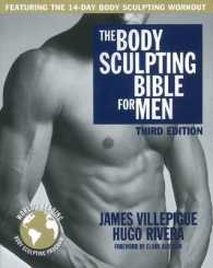 The Body Sculpting Bible for Men (Body Sculpting Bible) （3TH）