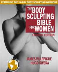 Body Sculpting Bible for Women : The Ultimate Women's Strength Training Guide Guaranteed to Help You Get Toned & Burn Fat （4TH）