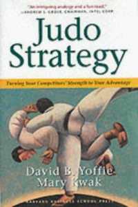 経営戦略に活用できる柔道の３原則<br>Judo Strategy : Turning Your Competitors Strength to Your Advantage