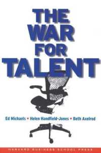 人材獲得戦<br>The War for Talent