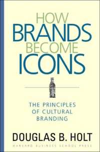 『ブランドが神話になる日』原書<br>How Brands Become Icons : The Principles of Cultural Branding