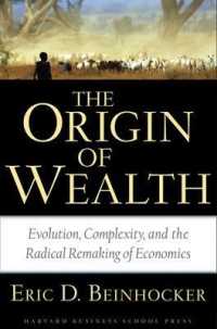 富の起源：進化と複雑系理論から見た経済史<br>The Origin of Wealth : Evolution, Complexity, and the Radical Remaking of Economics