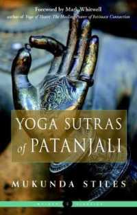 The Yoga Sutras of Patanjali : Weiser Classics (The Yoga Sutras of Patanjali)