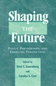 未来を創る：政策、協力と実践<br>Shaping the Future : Policy, Partnerships, and Emerging Practices