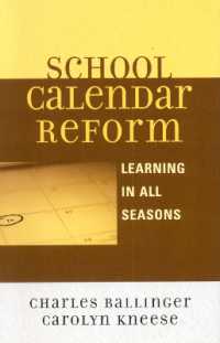 年間行事予定の改革<br>School Calendar Reform : Learning in All Seasons