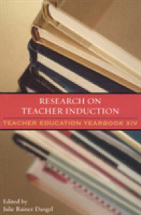 教師の導入研究<br>Research on Teacher Induction : Teacher Education Yearbook XIV (Teacher Education Yearbook)