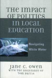 地域の教育における政治の影響<br>The Impact of Politics in Local Education : Navigating White Water