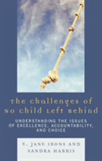 教育改革法（NCLB）の課題<br>The Challenges of No Child Left Behind : Understanding the Issues of Excellence, Accountability, and Choice