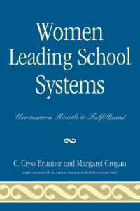 学校制度をリードした女性たち<br>Women Leading School Systems : Uncommon Roads to Fulfillment