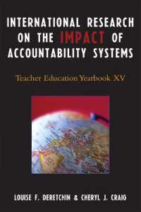 アカウンタビリティ・システムの影響：国際調査<br>International Research on the Impact of Accountability Systems : Teacher Education Yearbook XV