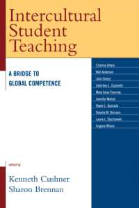 留学生の教育<br>Intercultural Student Teaching : A Bridge to Global Competence