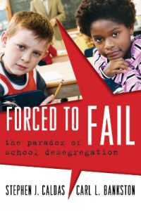 強いられた失敗：人種別学解消のパラドクス<br>Forced to Fail : The Paradox of School Desegregation