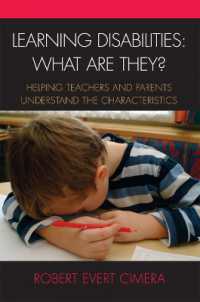 学習障害とは何か<br>Learning Disabilities: What Are They? : Helping Teachers and Parents Understand the Characteristics