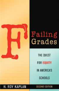 落第点：アメリカの学校における公正の探究（第２版）<br>Failing Grades : The Quest for Equity in America's Schools （2ND）