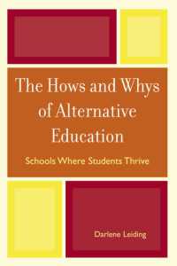 オルタナティブ教育の歴史と現在<br>The Hows and Whys of Alternative Education : Schools Where Students Thrive
