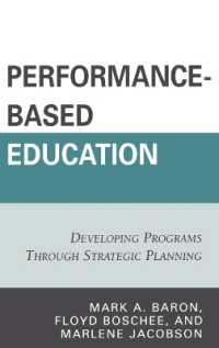 パフォーマンス・ベースの教育：プログラムの開発<br>Performance-Based Education : Developing Programs through Strategic Planning