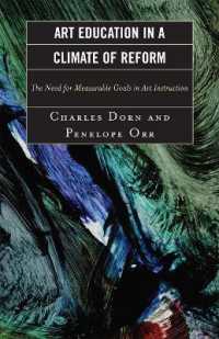 改革の時代における芸術教育<br>Art Education in a Climate of Reform : The Need for Measurable Goals in Art Instruction