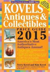 Kovels' Antiques and Collectibles Price Guide 2015 : America's Most Authoritative Antiques Annual! (Kovels' Antiques and Collectibles Price Guide) （47）