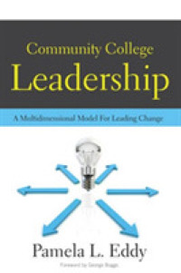 Community College Leadership : A Multidimensional Model for Leading Change （1ST）