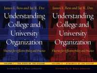 Understanding College and University Organization : Theories for Effective Policy and Practice - 2 Volume Set
