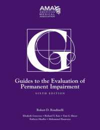 AMA後遺障害評価ガイド（第６版）<br>Guides to the Evaluation of Permanent Impairment （6TH）