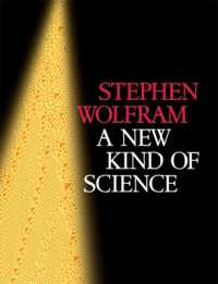 科学の新性質<br>A New Kind of Science