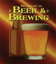 The Dictionary of Beer and Brewing （2 REV EXP）