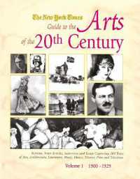 決定版！　ＮＹタイムズによる２０世紀芸術便覧（全２巻）<br>The New York Times Guide to the Arts of the 20th Century