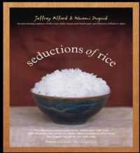 Seductions of Rice （Reprint）