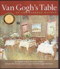 Van Gogh's Table : At the Auberge Ravoux （1ST）