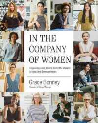『自分で「始めた」女たち：「好き」を仕事にするための最良のアドバイス&インスピレーション』（原書）<br>In the Company of Women : Inspiration and Advice from over 100 Makers, Artists, and Entrepreneurs